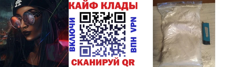 Наркотические вещества Павловский Посад ГАШИШ Alpha PVP Cocaine МЕФ Марихуана