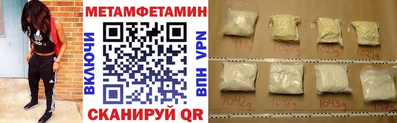 сколько стоит Павловский Посад Амфетамин Розовый