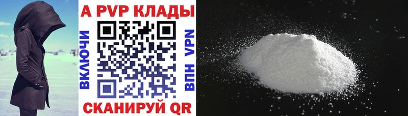 Alpha-PVP мука  Павловский Посад 