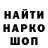 Первитин кристалл Trikordbatf