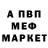 КЕТАМИН VHQ Sveta Beloved