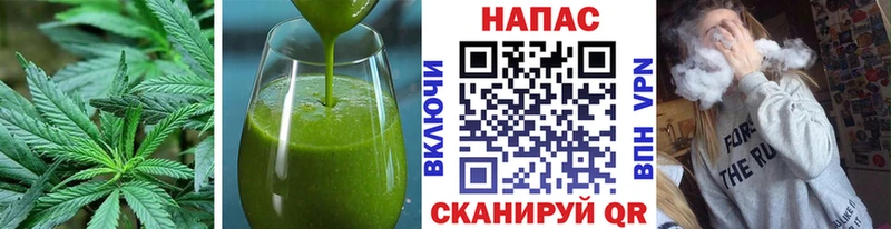 Еда ТГК конопля  Павловский Посад 