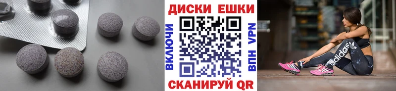 кракен ONION  Павловский Посад  Ecstasy MDMA  наркошоп 