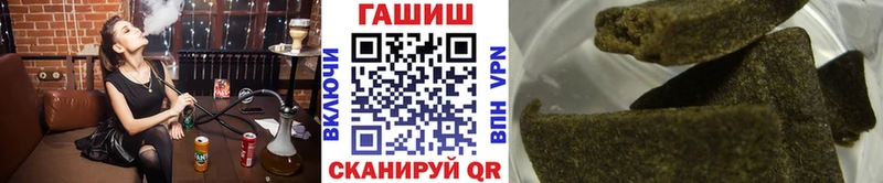 сайты даркнета телеграм  Павловский Посад  ГАШ ice o lator  hydra онион 