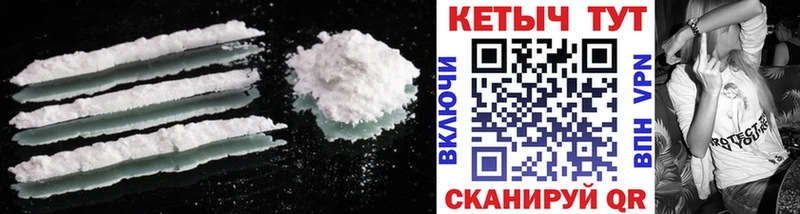 Кетамин VHQ  shop формула  Павловский Посад 