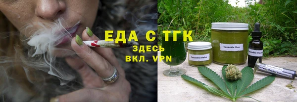 MDMA Абдулино
