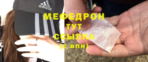 кокаин премиум Абаза