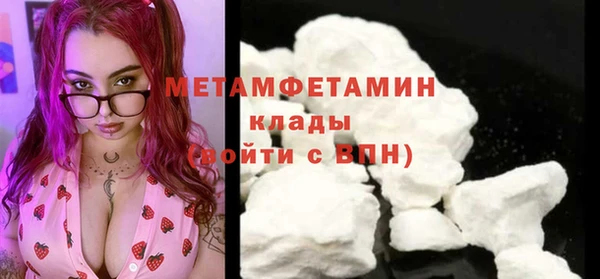 кокаин премиум Абаза