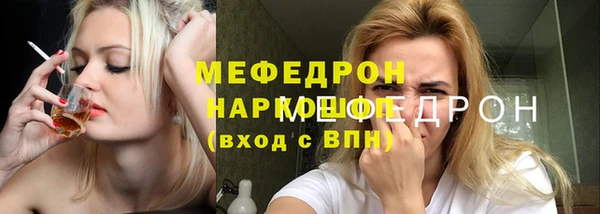 MDMA Premium VHQ Абинск