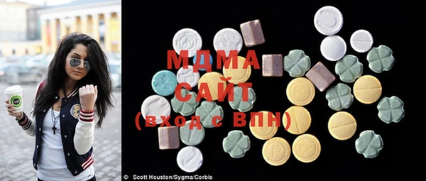 MDMA Premium VHQ Абинск