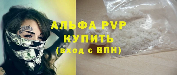 MDMA Premium VHQ Абинск