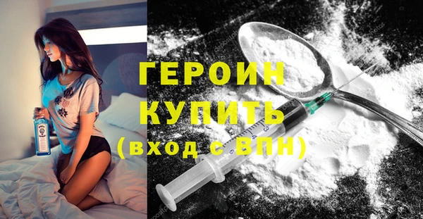 MDMA Абдулино