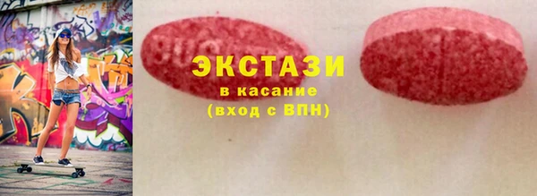 MDMA Абдулино