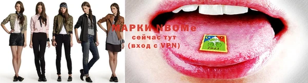 MDMA Premium VHQ Абинск