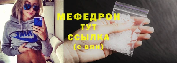 MDMA Premium VHQ Абинск