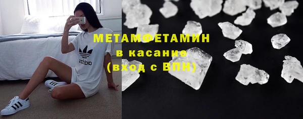 MDMA Premium VHQ Абинск