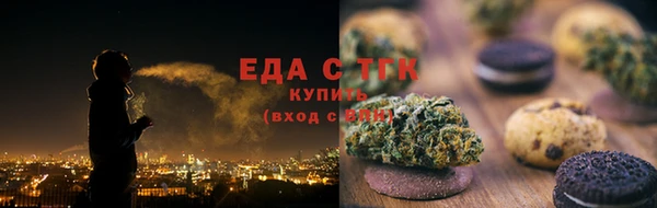 MDMA Абдулино