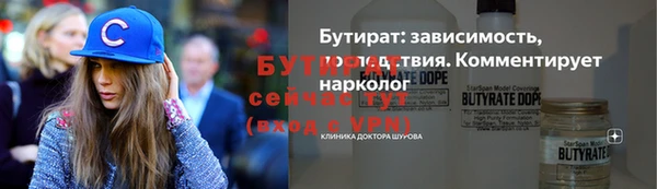 кокаин премиум Абаза