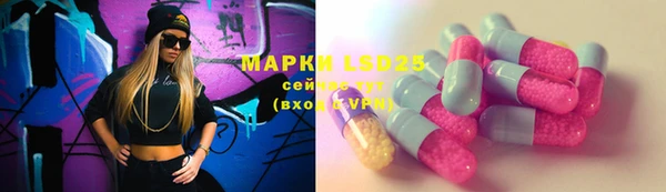 MDMA Абдулино
