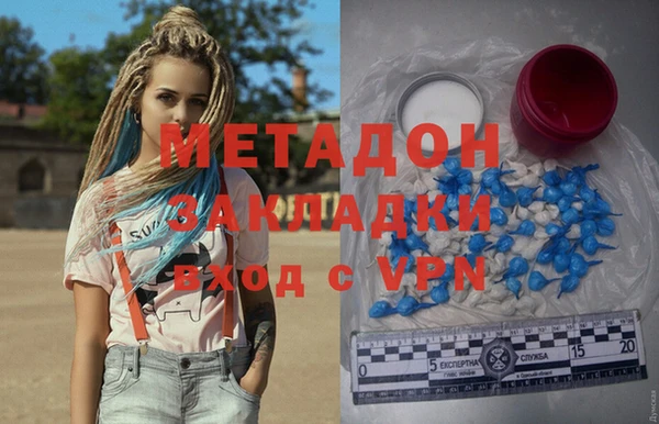 MDMA Абдулино
