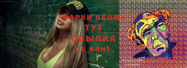 стафф Алексеевка