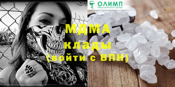 альфа пвп VHQ Алзамай