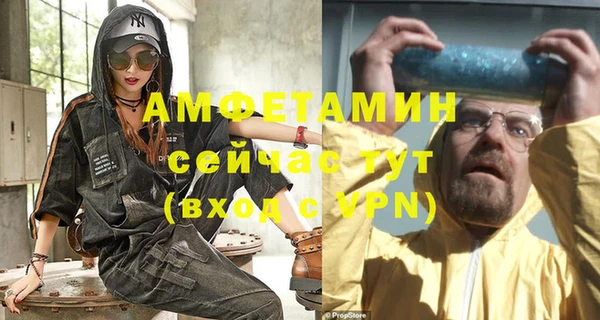 кокаин премиум Абаза