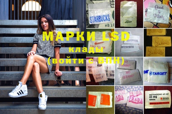 MDMA Premium VHQ Абинск