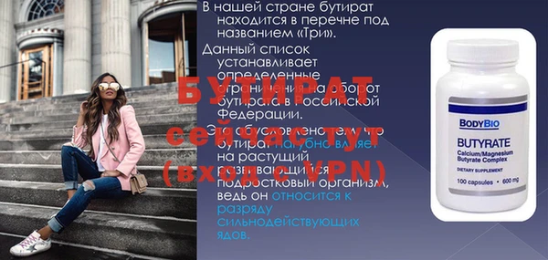 кокаин премиум Абаза