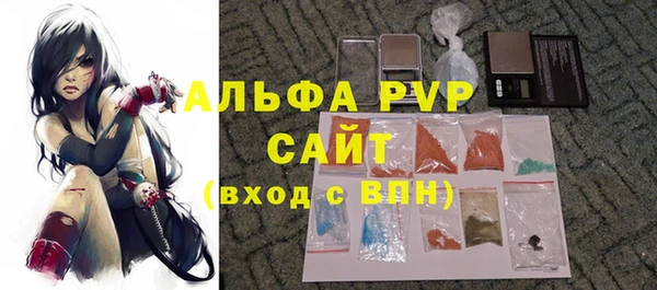 MDMA Premium VHQ Абинск