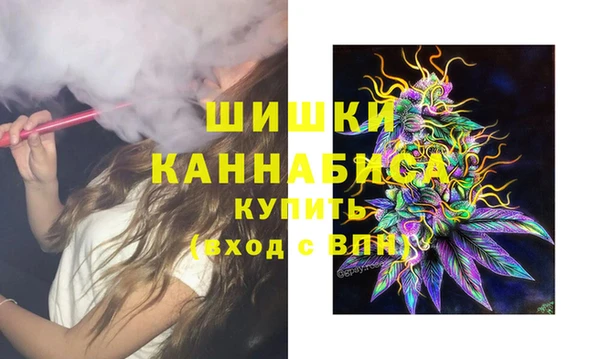 MDMA Абдулино