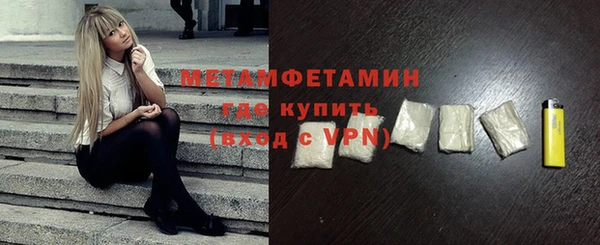 кокаин премиум Абаза