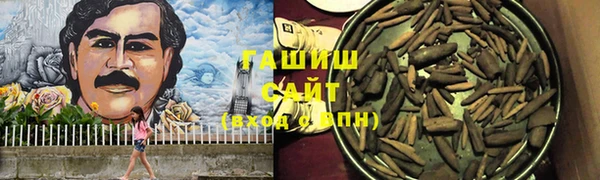 кокаин премиум Абаза