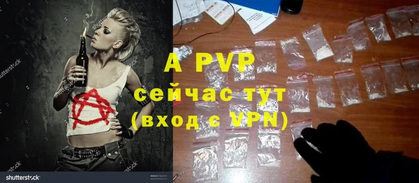 кокаин премиум Абаза