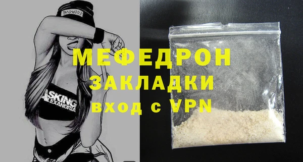 MDMA Premium VHQ Абинск