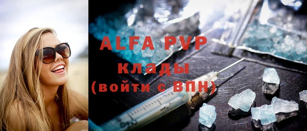 стафф Алексеевка