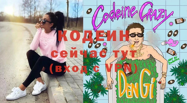 MDMA Premium VHQ Абинск