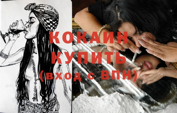 кокаин премиум Абаза