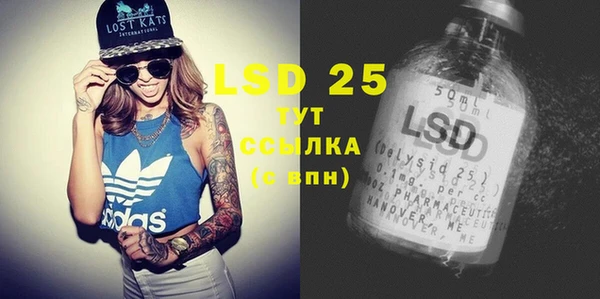 MDMA Абдулино