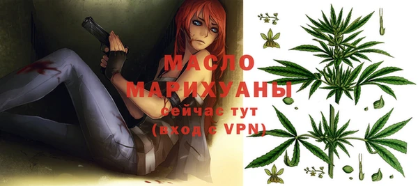 MDMA Абдулино