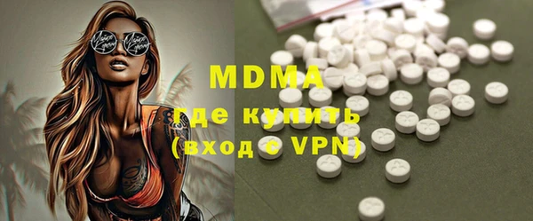 MDMA Premium VHQ Абинск