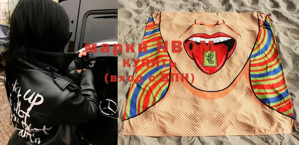 MDMA Premium VHQ Абинск