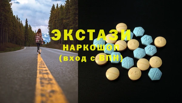 MDMA Premium VHQ Абинск