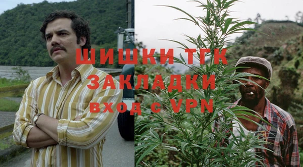 кокаин премиум Абаза