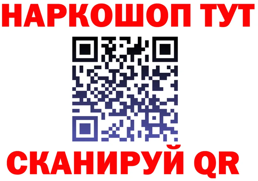 COCAIN FishScale tor площадка MEGA Павловский Посад