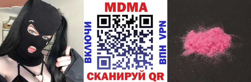 MDMA VHQ  Павловский Посад 