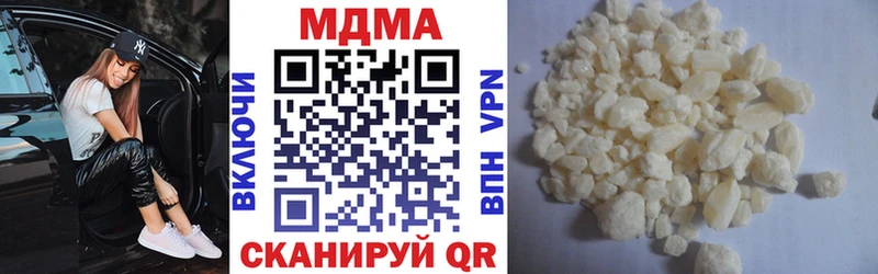MDMA Molly Павловский Посад
