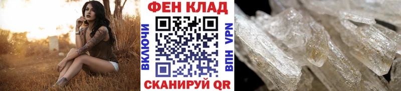 МЕТАМФЕТАМИН витя  Павловский Посад 