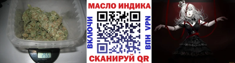 цена   площадка клад  Дистиллят ТГК гашишное масло  Павловский Посад  блэк спрут зеркало 